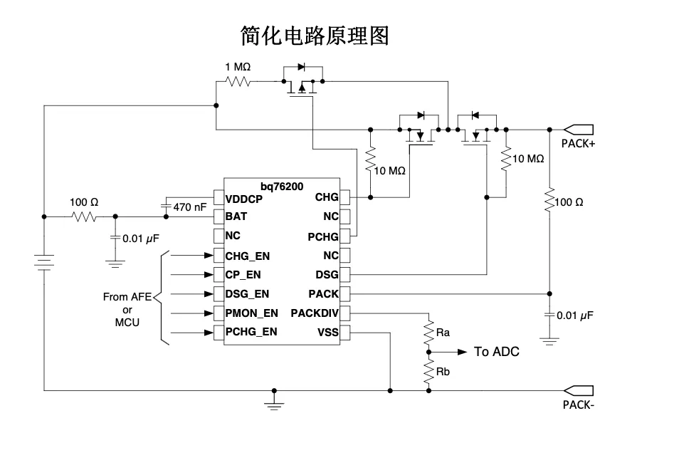 BQ76200 简化原理图