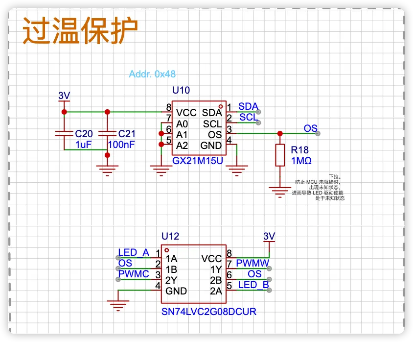 独立的温度保护电路原理图