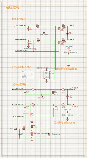 电子负载 Rev.3 开发笔记