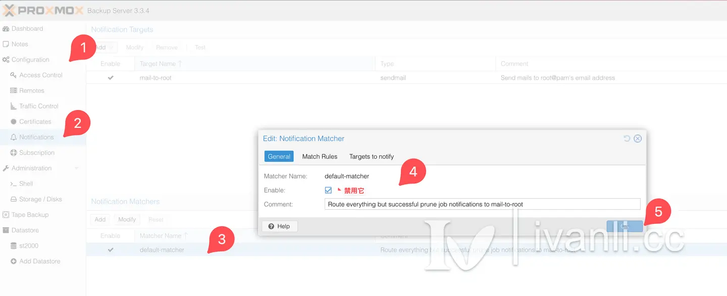禁用 Proxmox Backup Server 通知