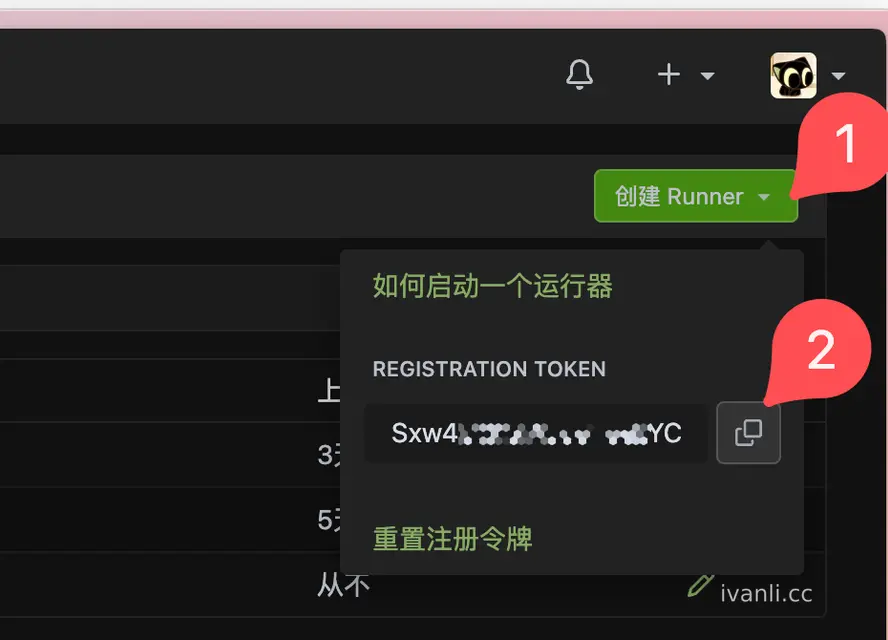 在本地运行 Act Runner