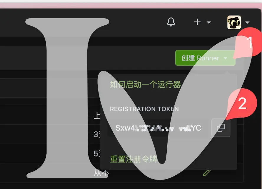 在本地运行 Act Runner