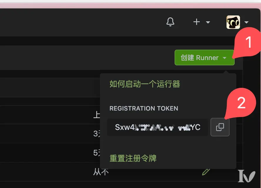 在本地运行 Act Runner