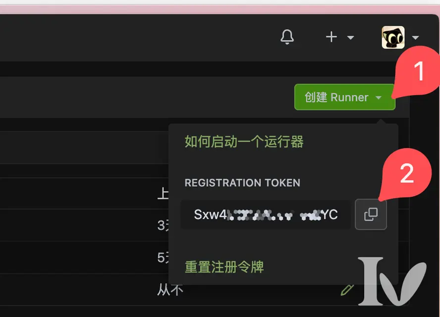 在本地运行 Act Runner