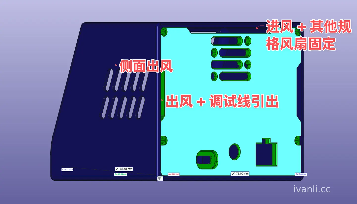 背板和出风口示意
