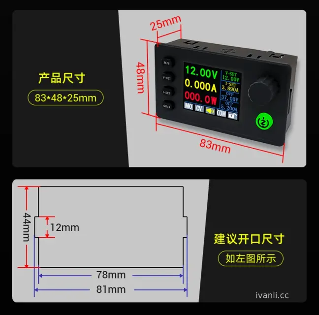 SK150C 外壳套件——硬件设计篇