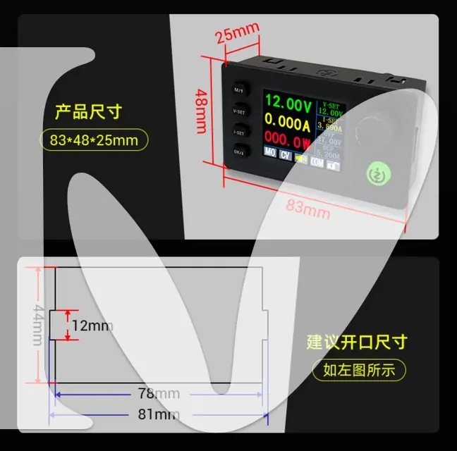 SK150C 外壳套件——硬件设计篇