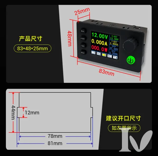 SK150C 外壳套件——硬件设计篇