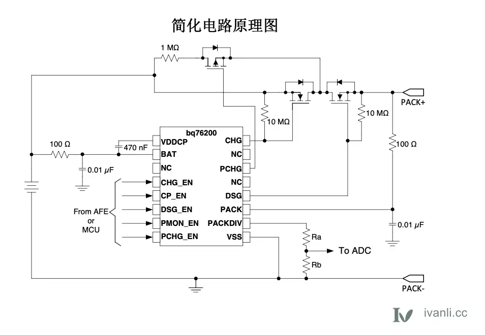 BQ76200 简化原理图