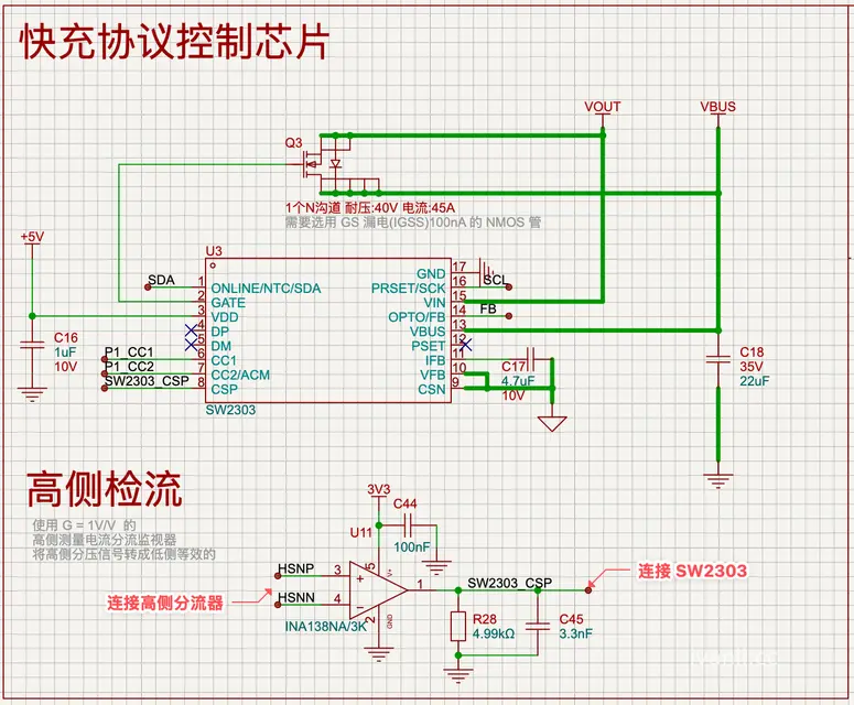 造一个支持隔离、PD 供电的全速 USB-C HUB Rev.2