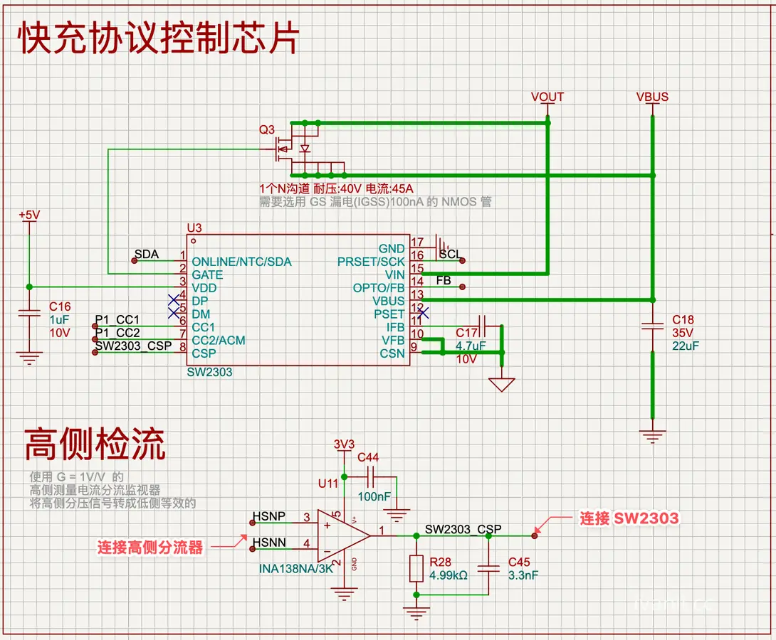 造一个支持隔离、PD 供电的全速 USB-C HUB Rev.2