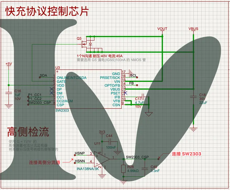造一个支持隔离、PD 供电的全速 USB-C HUB Rev.2