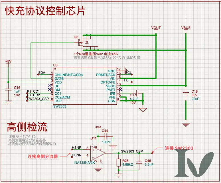 造一个支持隔离、PD 供电的全速 USB-C HUB Rev.2