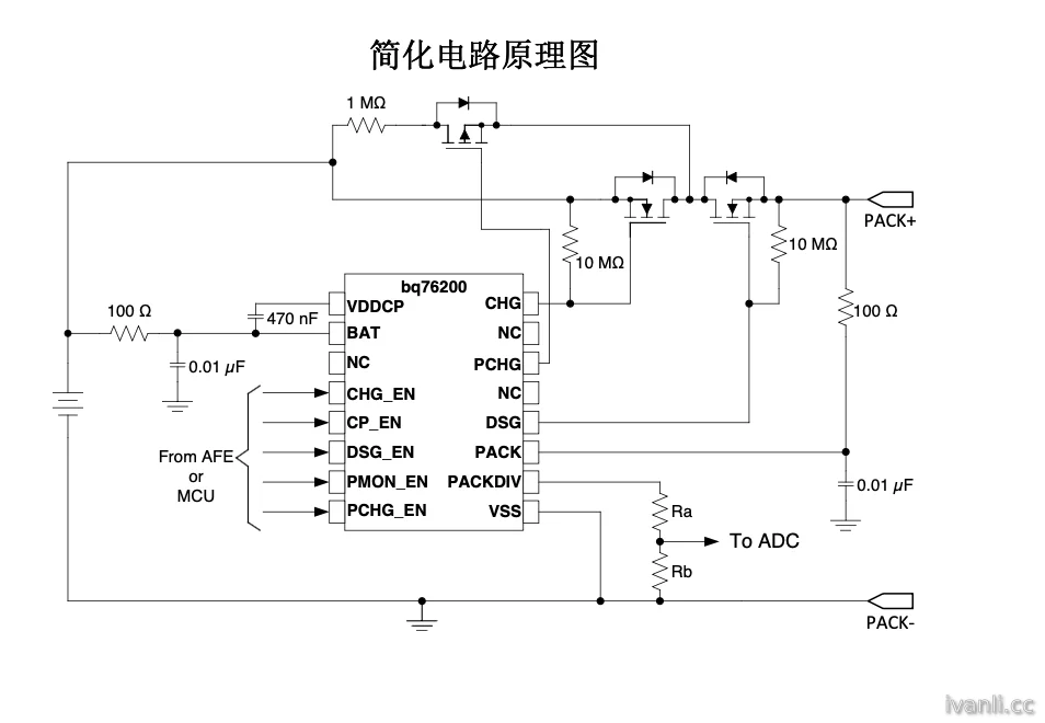 BQ76200 简化原理图