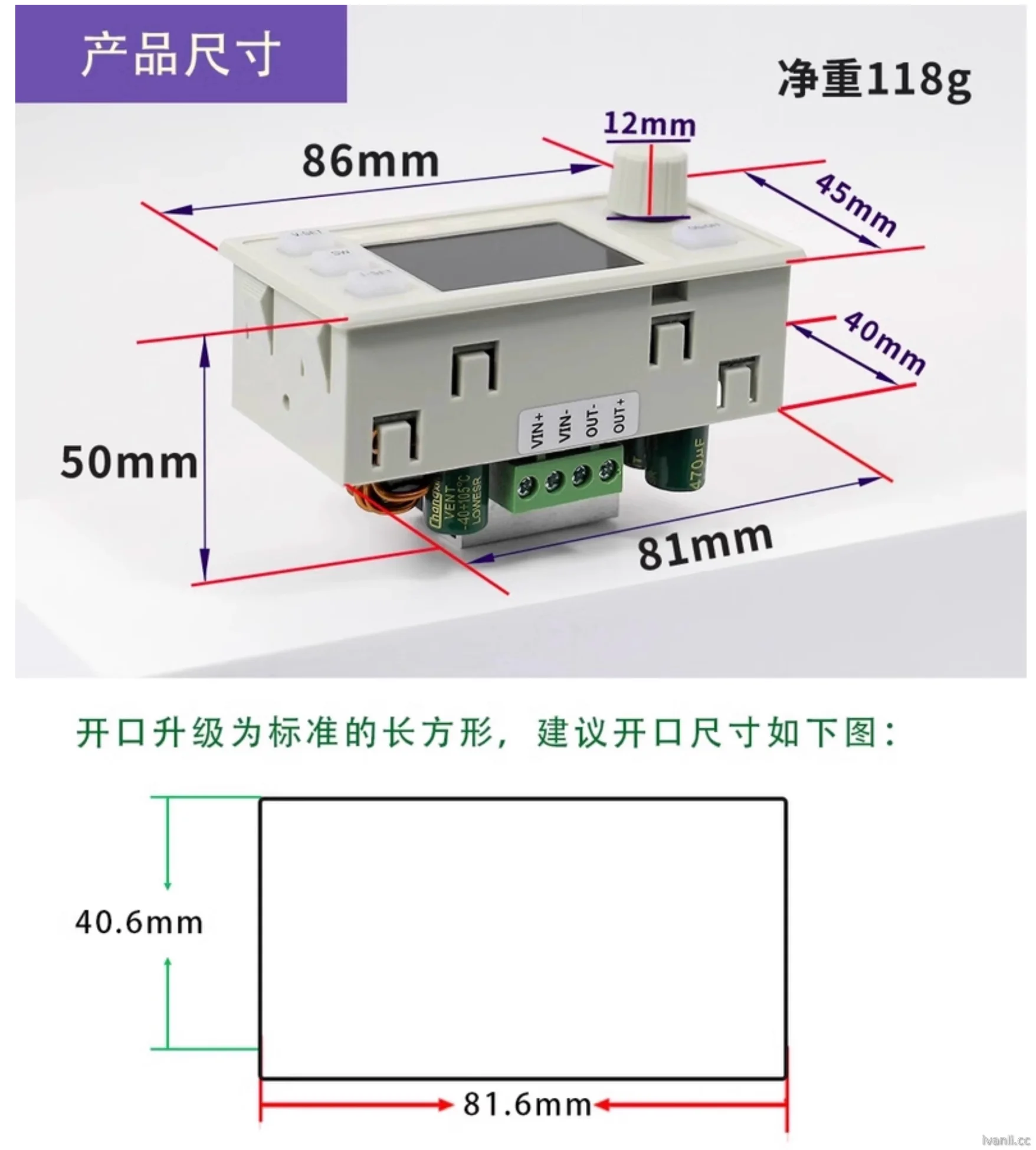 XY-SK120X 产品尺寸