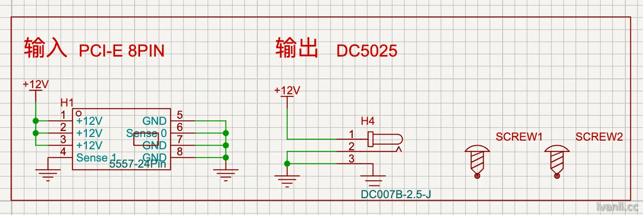 PCI-E 转接板原理图