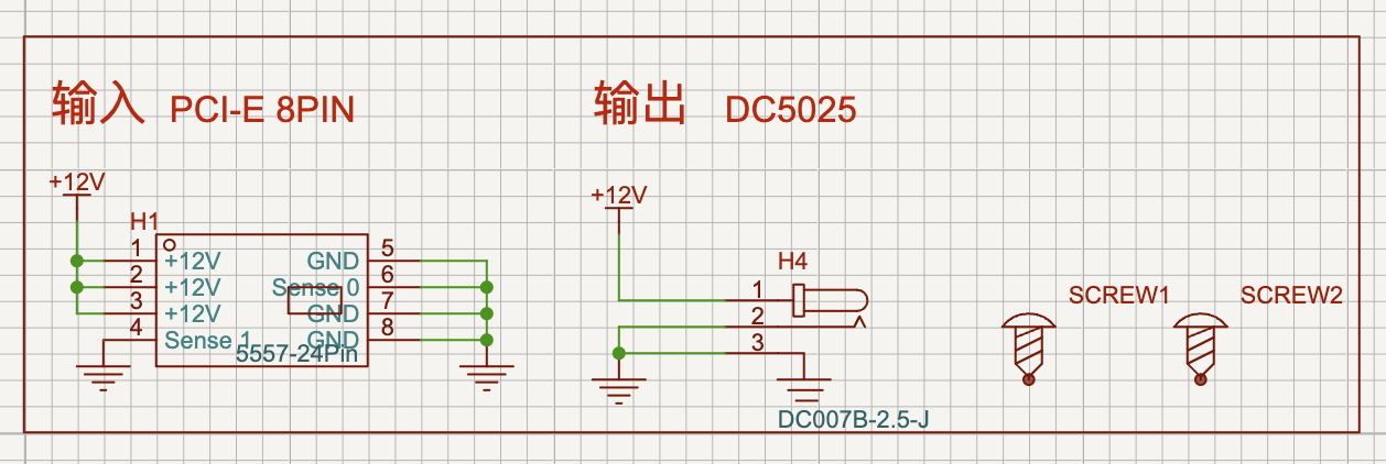 PCI-E 转接板原理图
